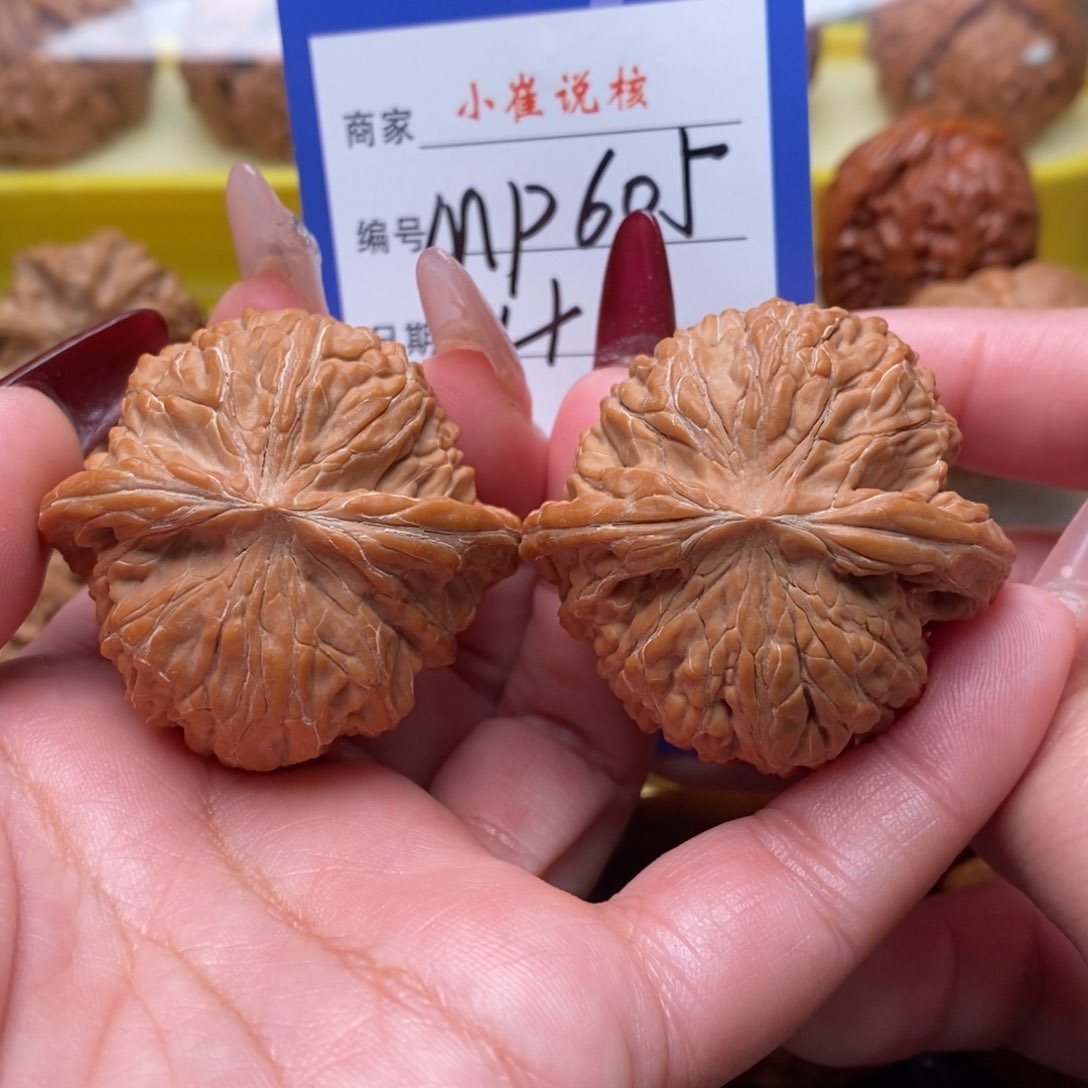 文玩核桃吊坠全品41磨盘