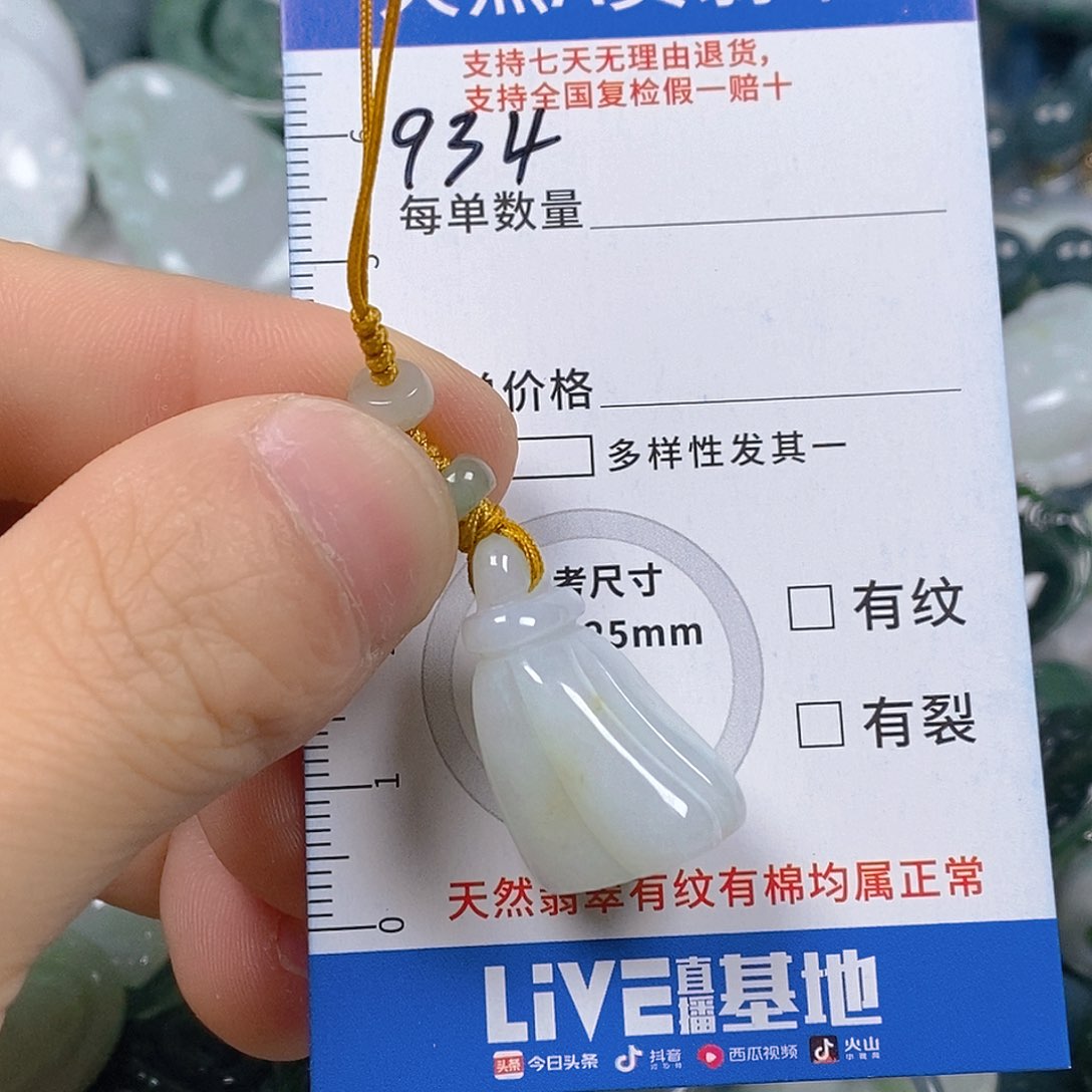 翡翠颈饰未镶嵌天然翡翠