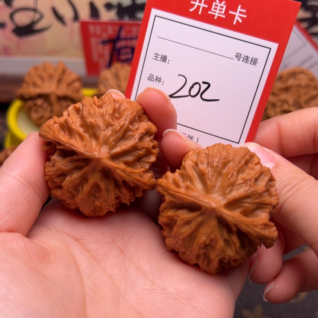 把件文玩核桃4.2苹果园202