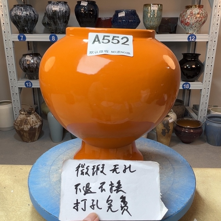 景德镇陶瓷花盆552