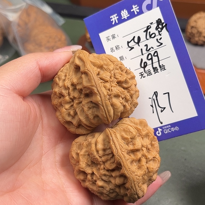 那***山吊坠文玩核桃文玩7