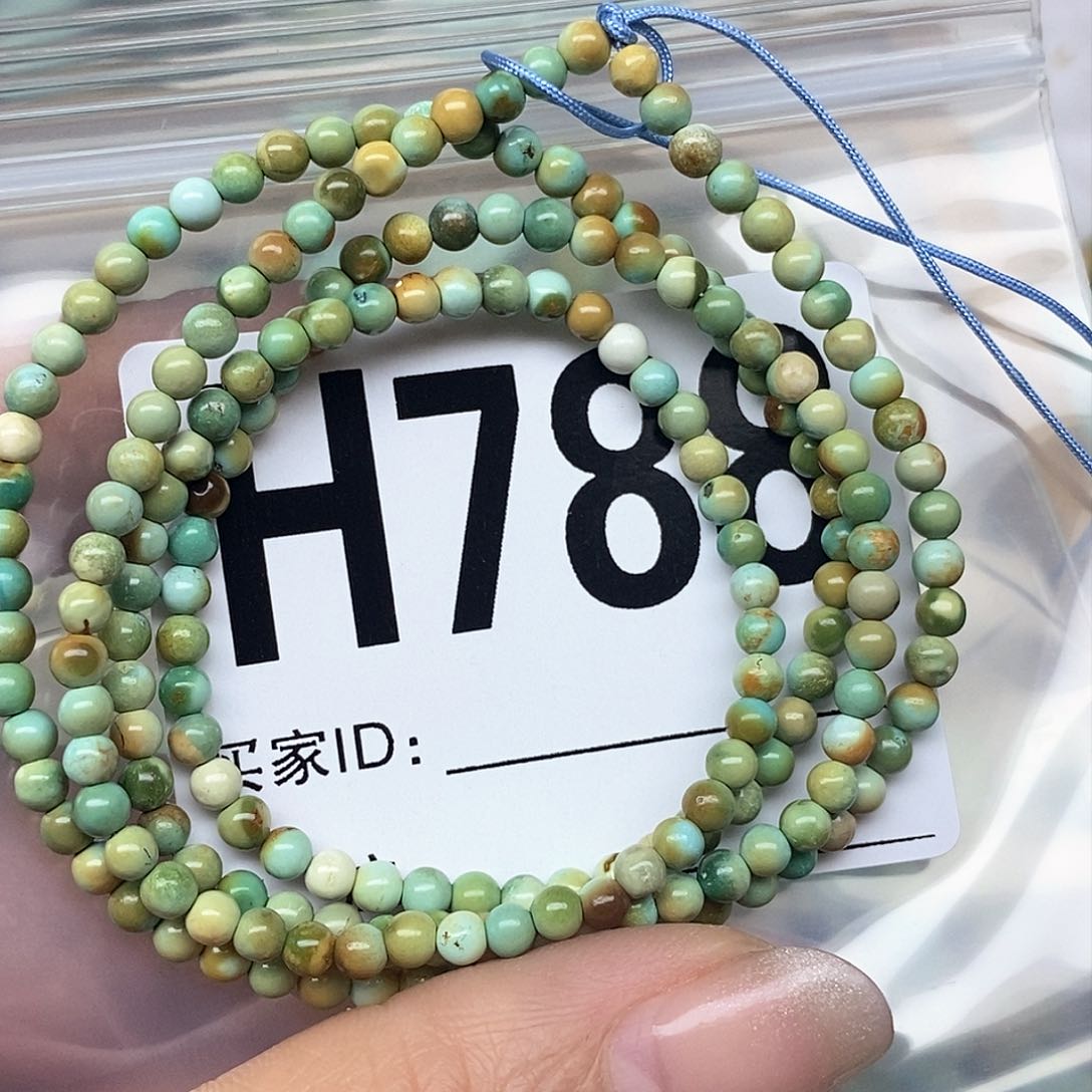 绿松石配饰未镶嵌