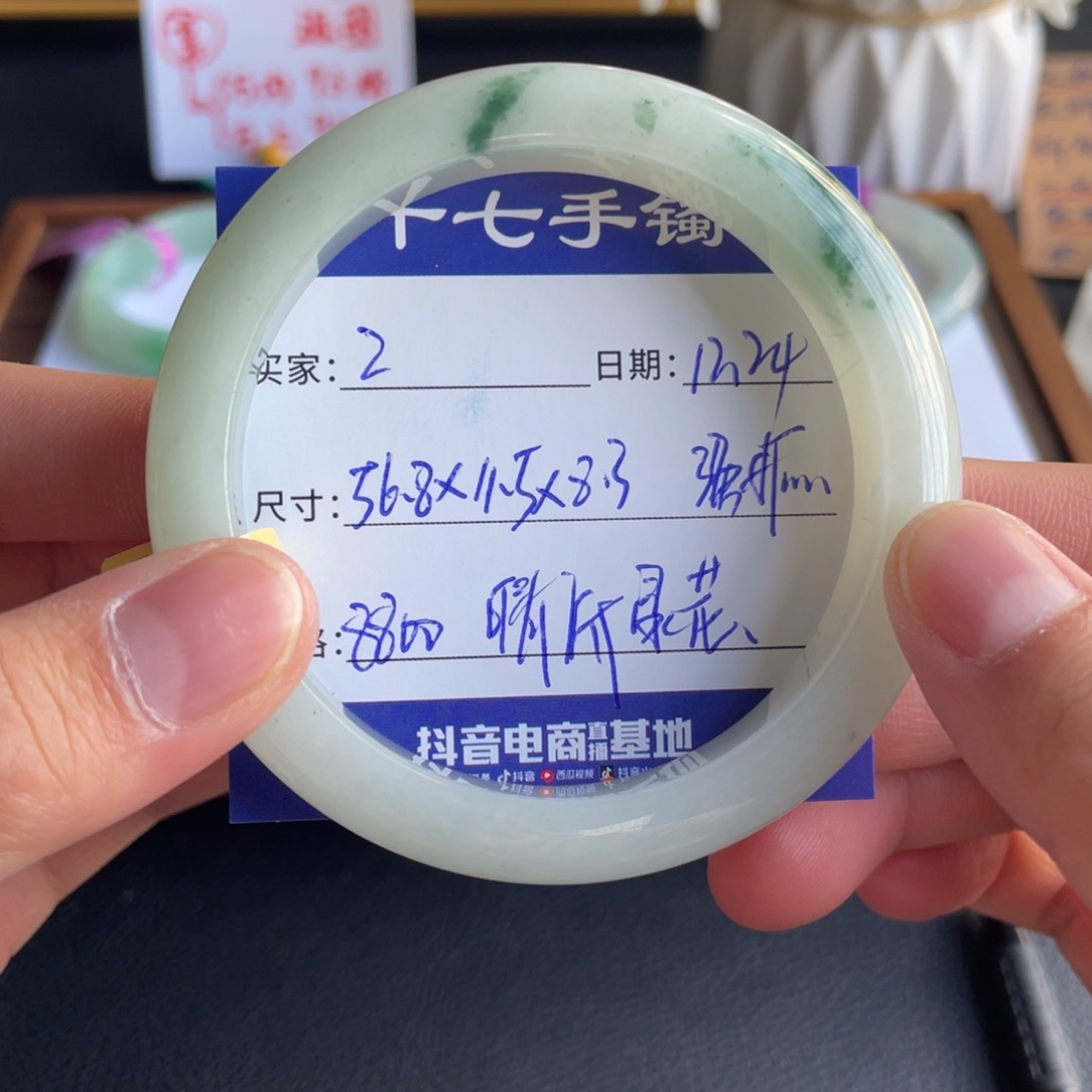 翡翠未镶嵌手镯十七推荐2