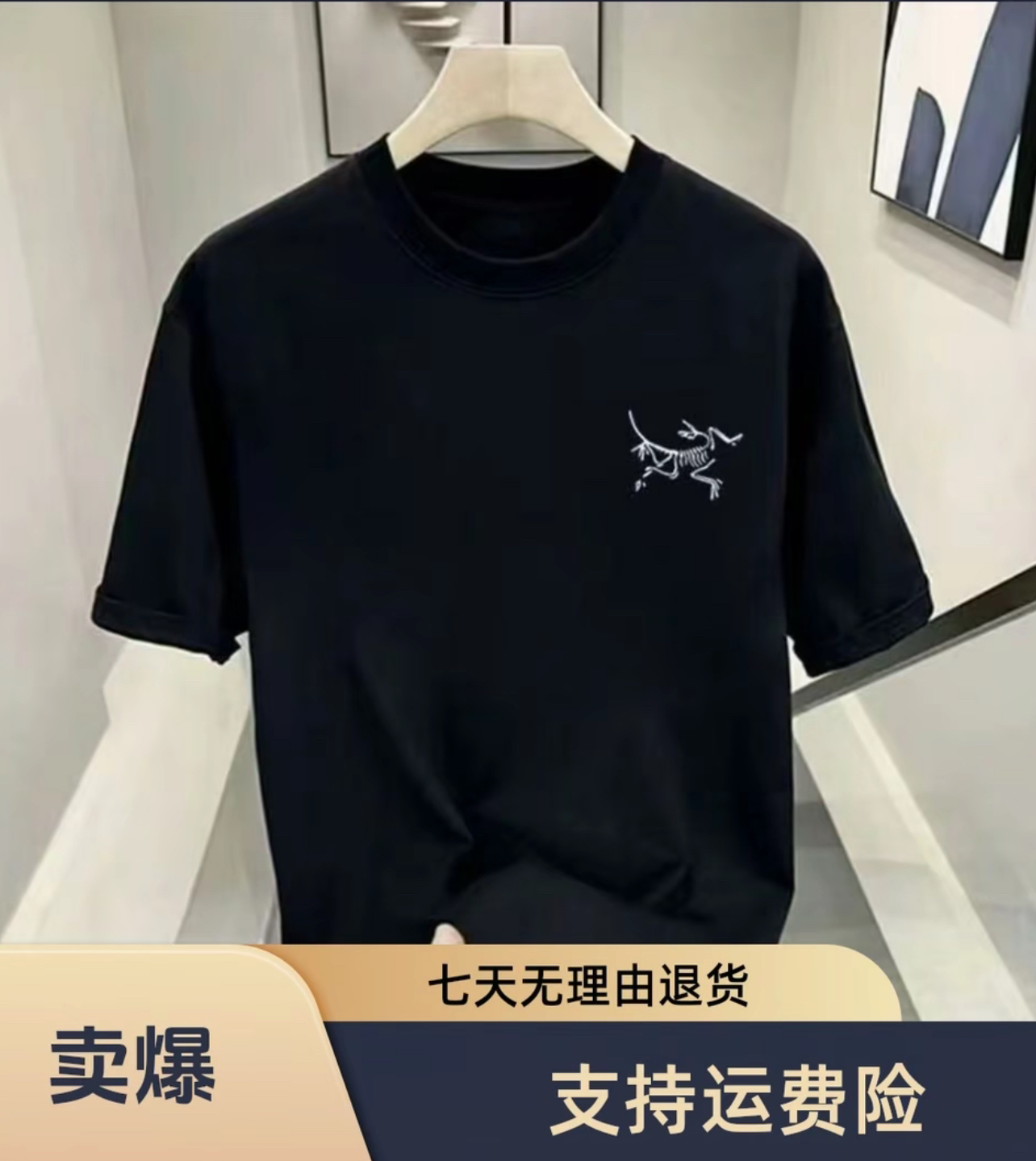 【高端轻奢】小鸟硅胶圆领T恤男女同款短袖经典款纯棉情侣夏季户外