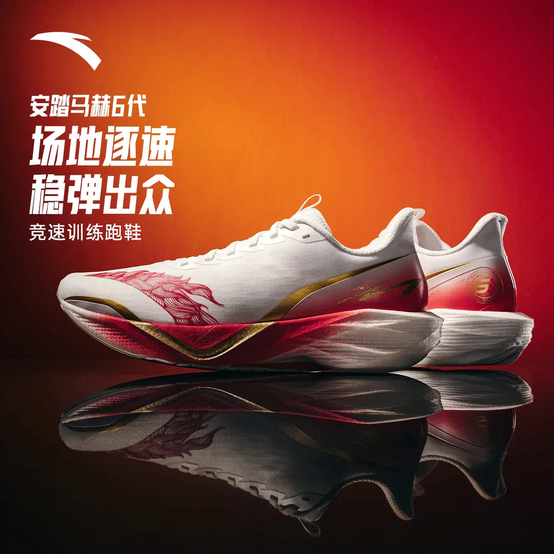 安踏马赫6丨新年款竞训跑鞋男女缓震回弹跑步鞋中考体考专业运动