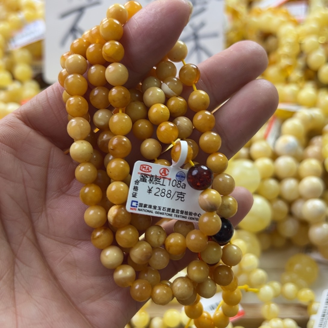 琥珀珠宝奇石未镶嵌