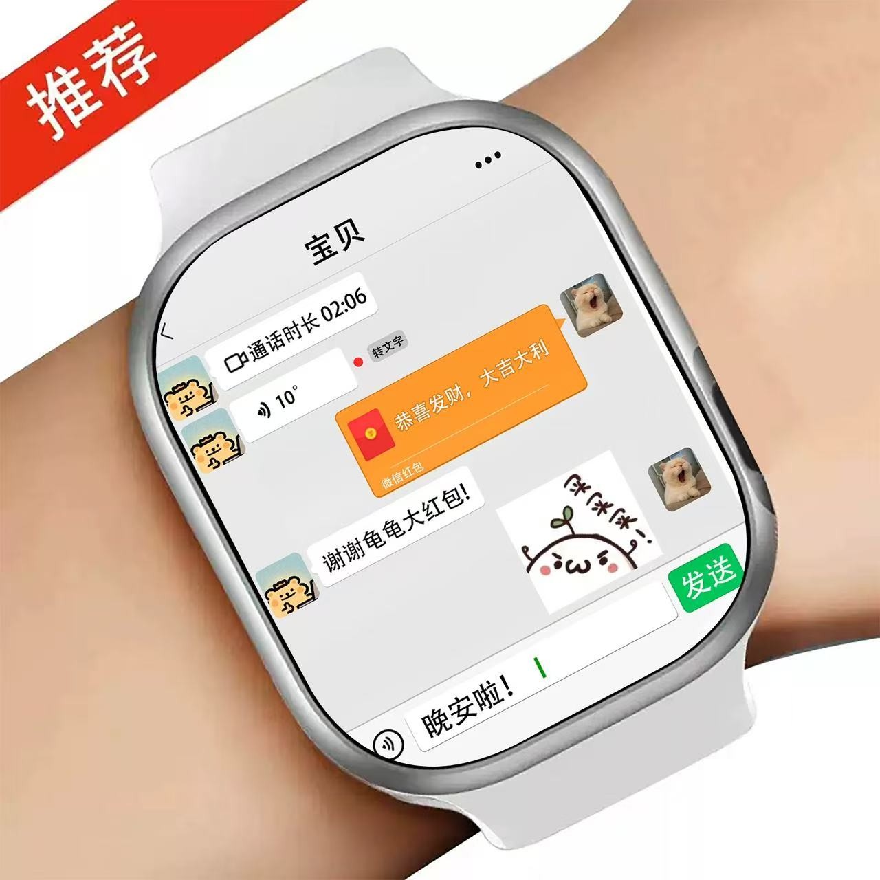 华为通用智能电话手表5xPro成人儿童防水定位HW多功能上学可插卡