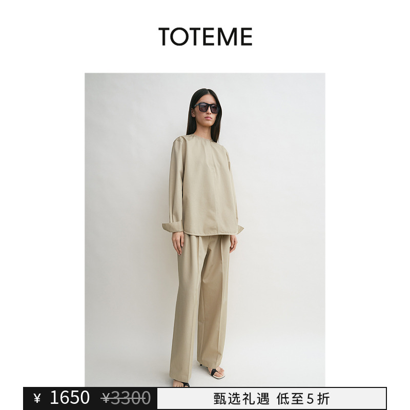 【甄选礼遇】TOTEME女装沙漠色无领斜纹挺括休闲棉质衬衫