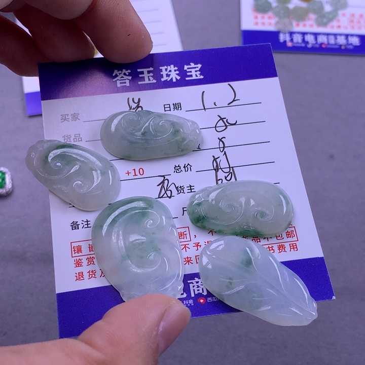 未镶嵌挂件翡翠紫*音