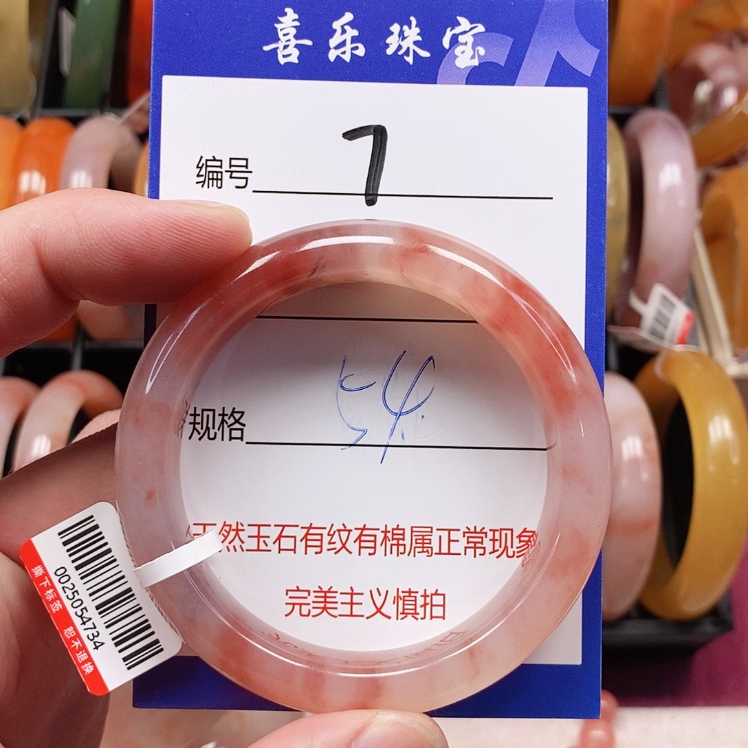 石英质玉（金丝玉）未镶嵌手镯