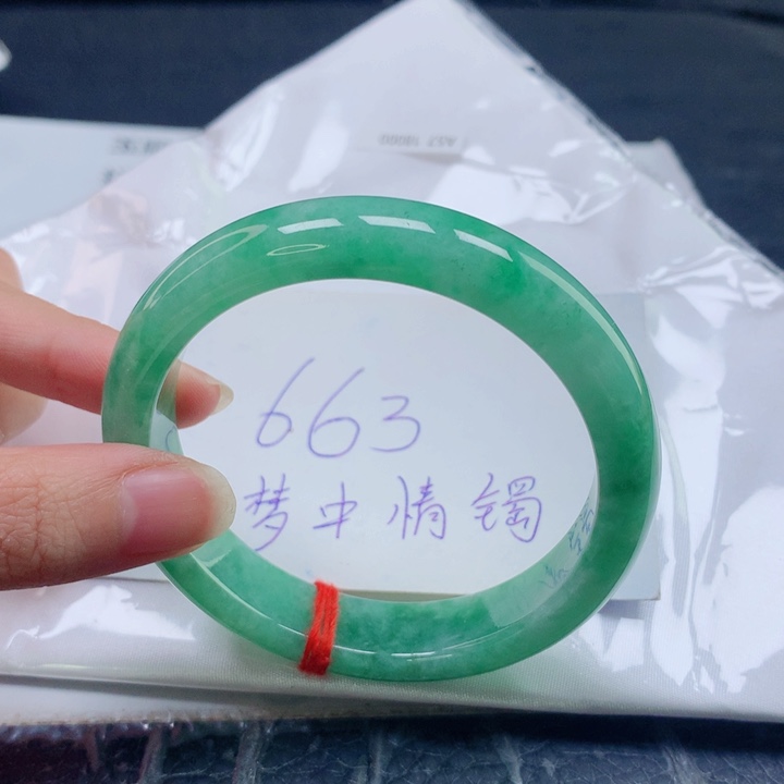 翡翠未镶嵌手镯圈口5758
