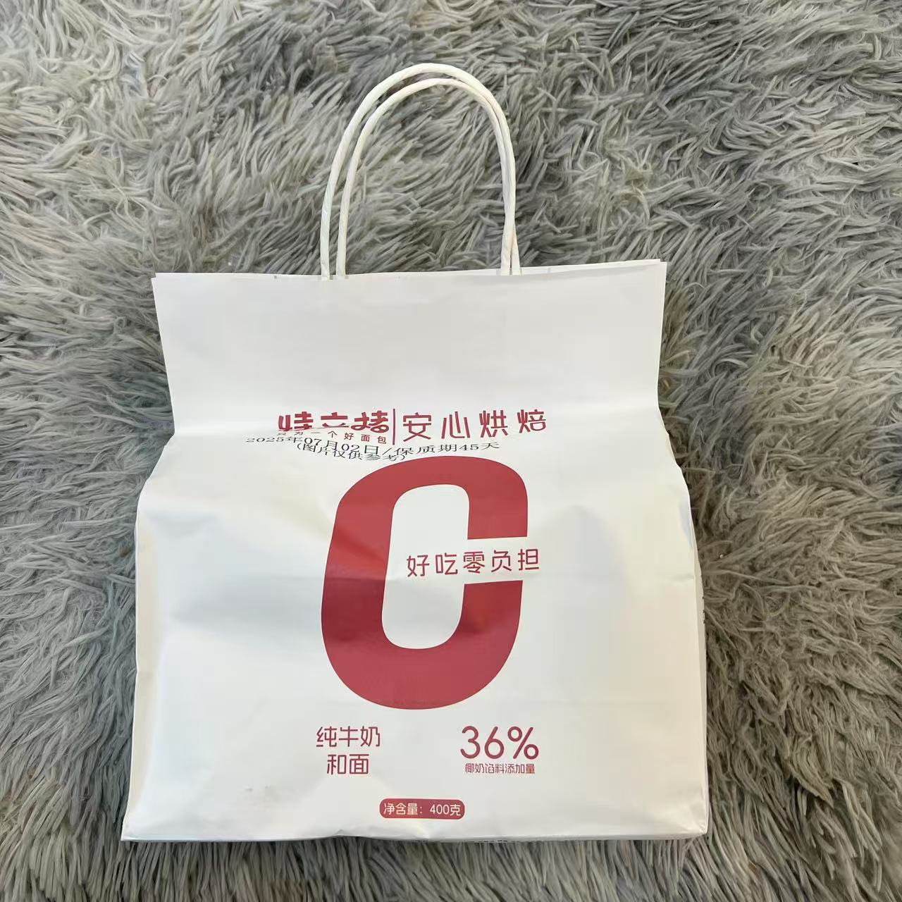 鸭子米椰烧面包