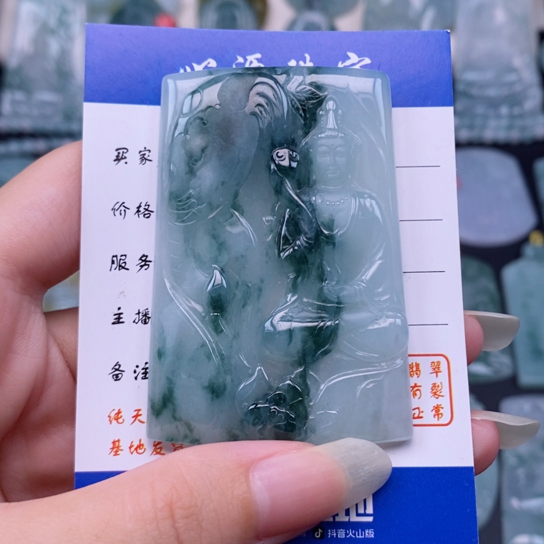 颈饰未镶嵌翡翠普贤