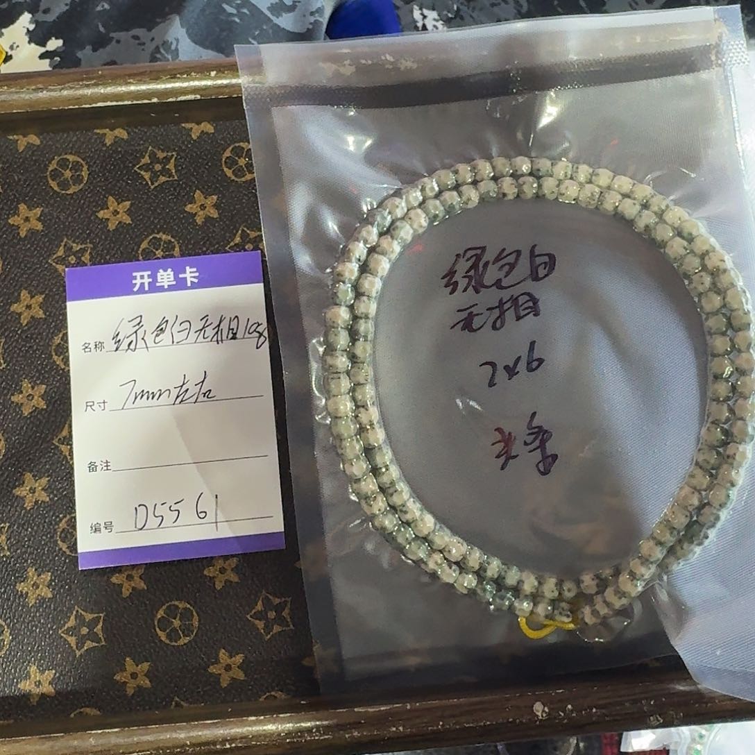 星月菩提手串D5561 7左右绿包白无相108