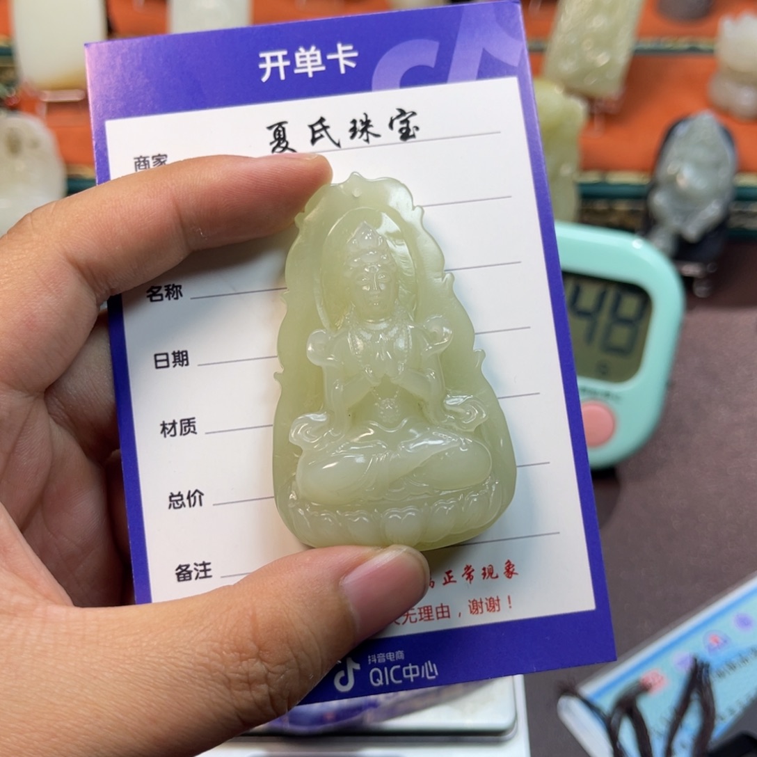 和田玉挂件未镶嵌龙*