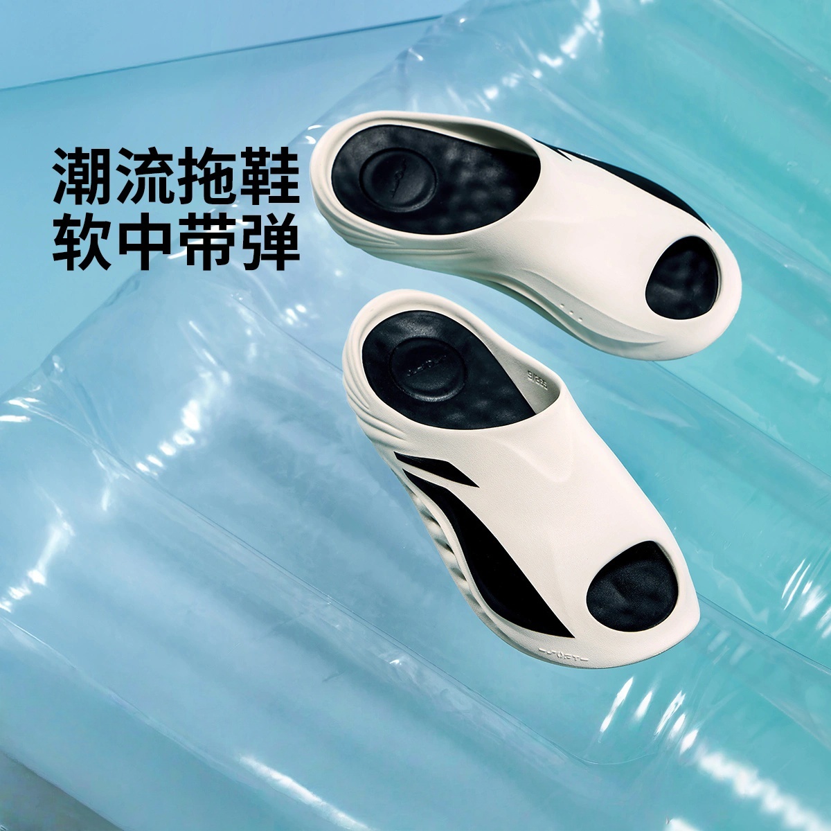 李宁2025新款SOFT SLIPPER男女同款透气柔软舒适潮流拖鞋AGAV009