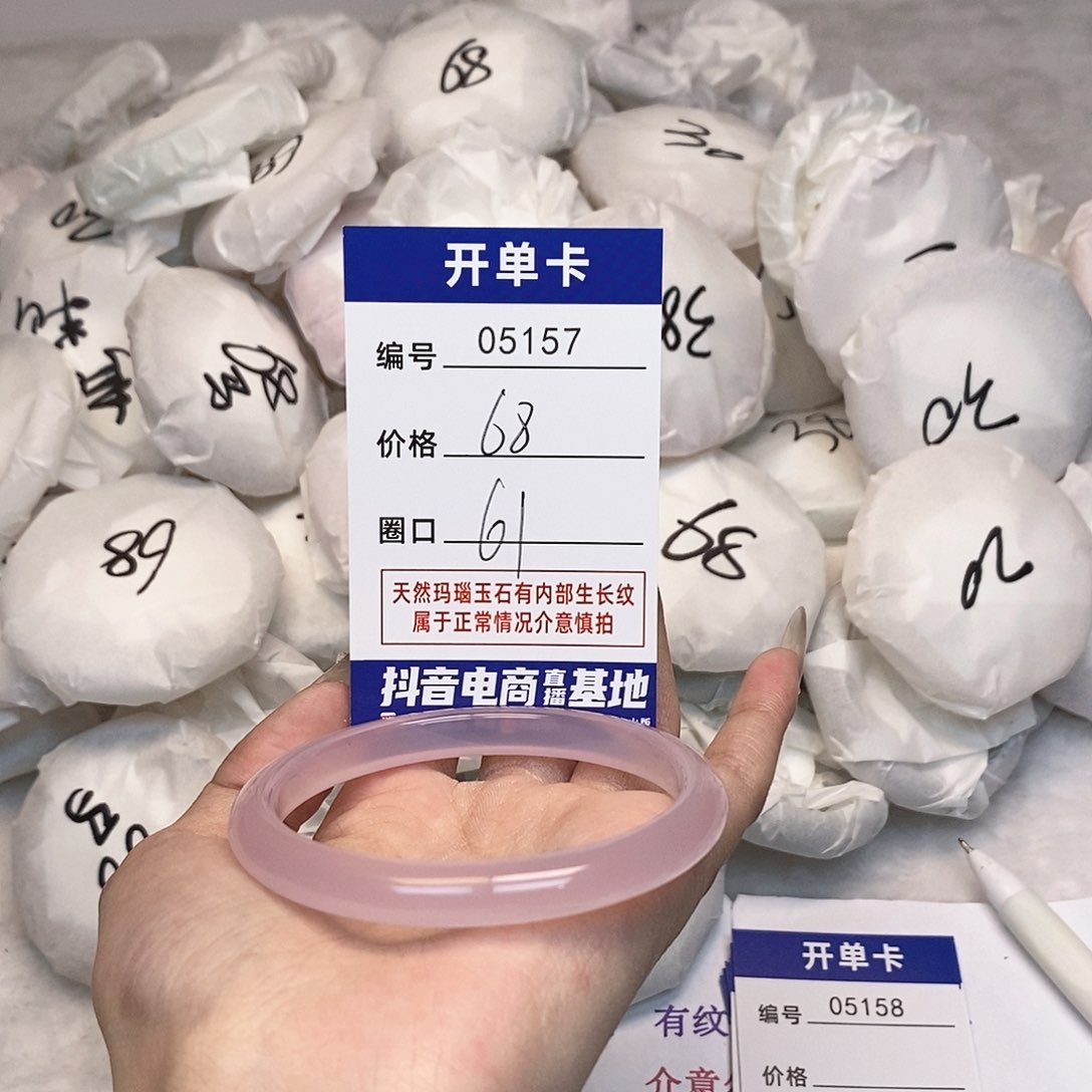 玛瑙/玉髓手镯未镶嵌157