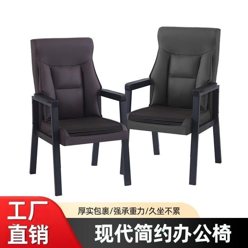 麻将椅简约现代高端PU皮舒适耐用人体工学设计久坐棋牌室专用椅子