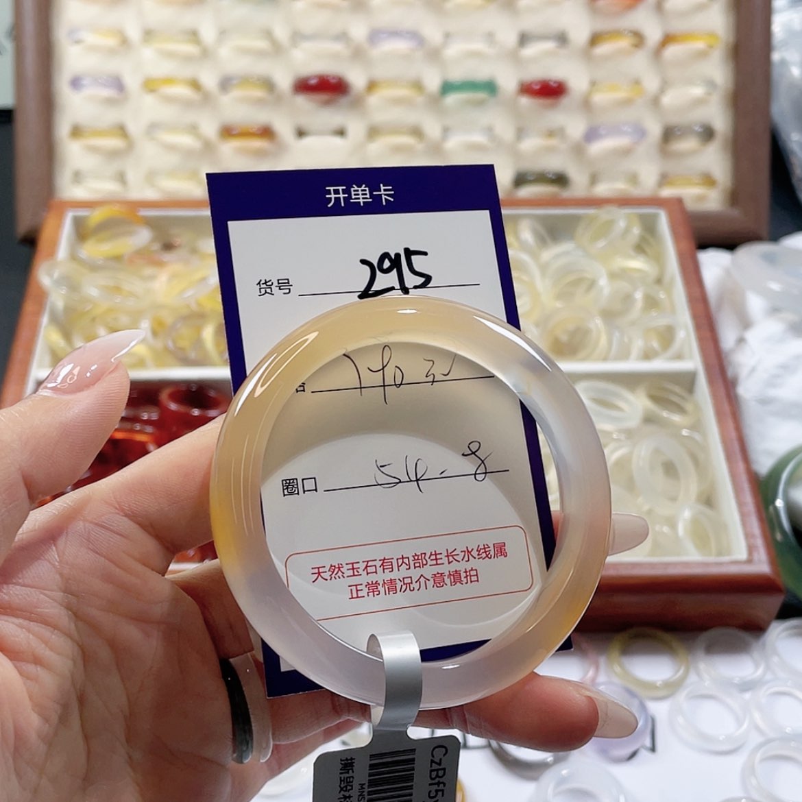 【闪购商品】玛瑙/玉髓玛瑙手镯未镶嵌