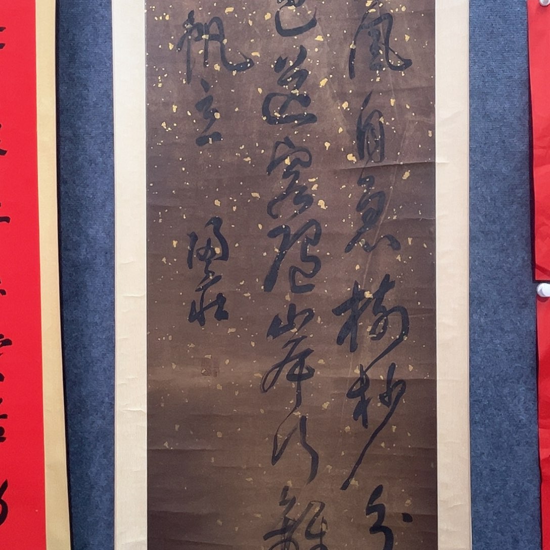 冷*隔空相望是我的最