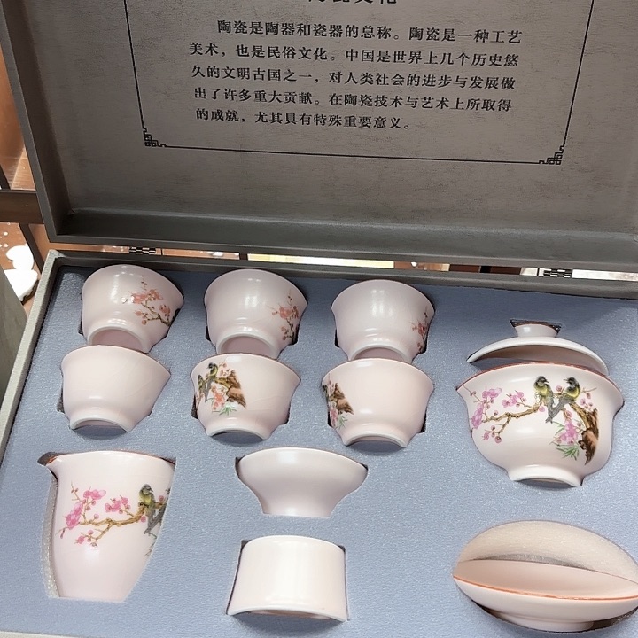 孤品茶具套装等等。