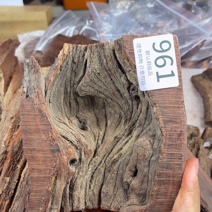 徐***涛檀香紫檀（小叶紫檀）瑕疵品木料