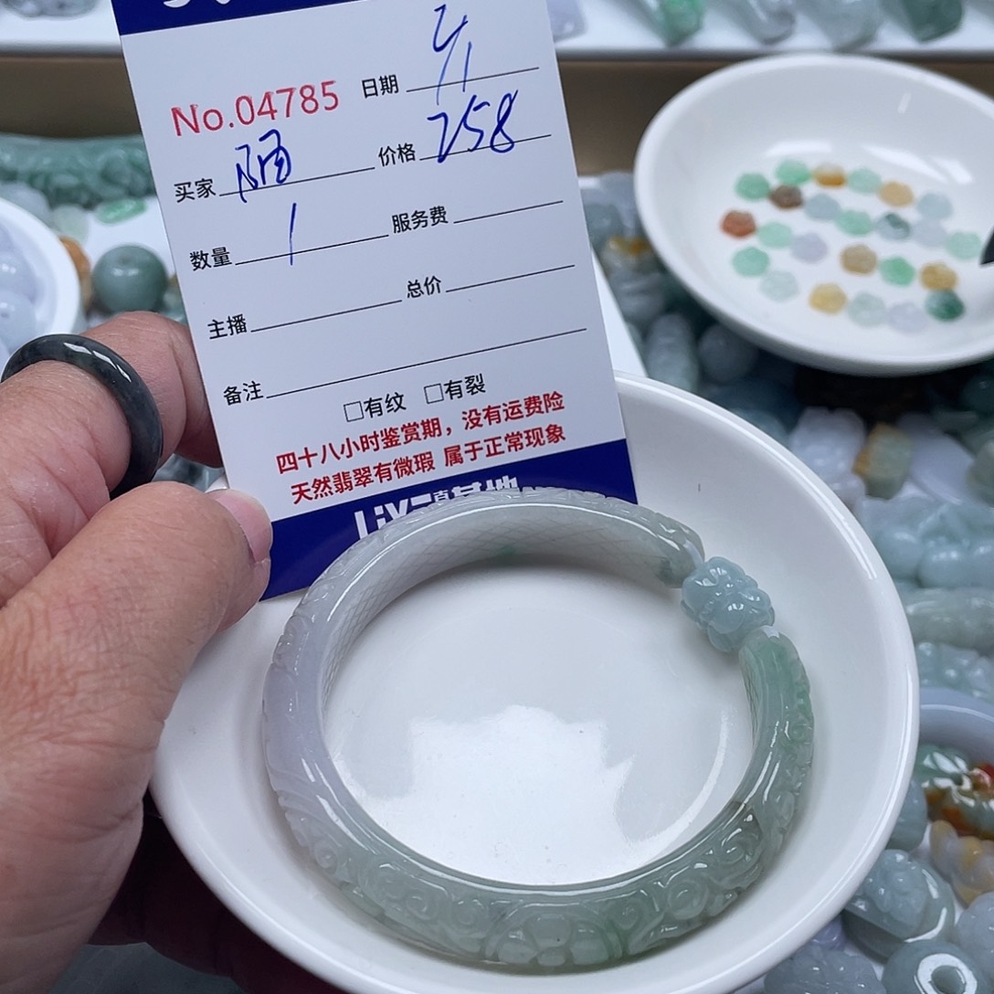 陌***陌翡翠未镶嵌颈饰5689