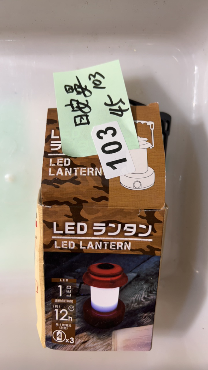 日安      茶杯        中古物品 ，看好下单 