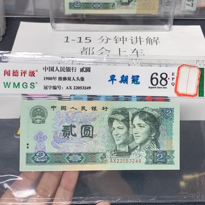 四版八零二元早期冠多样化发