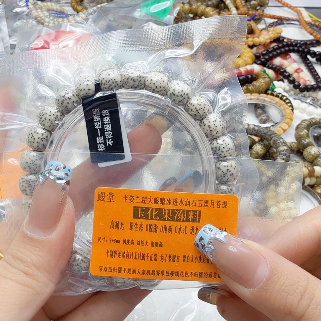 手串星月菩提28殿堂卡姿兰大眼睛星月菩提98桶单圈