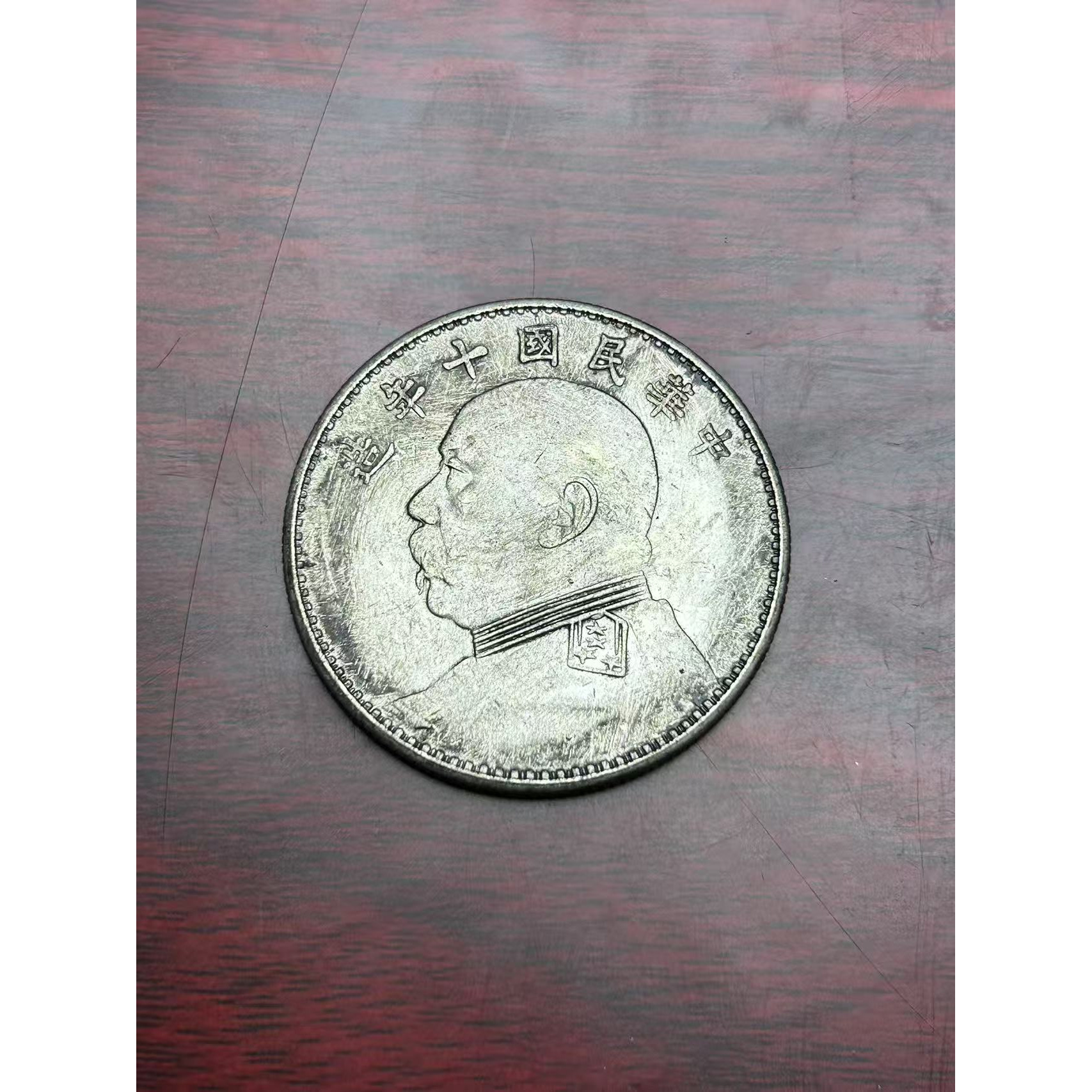 【闪购链接】TM0046复古十年头头币