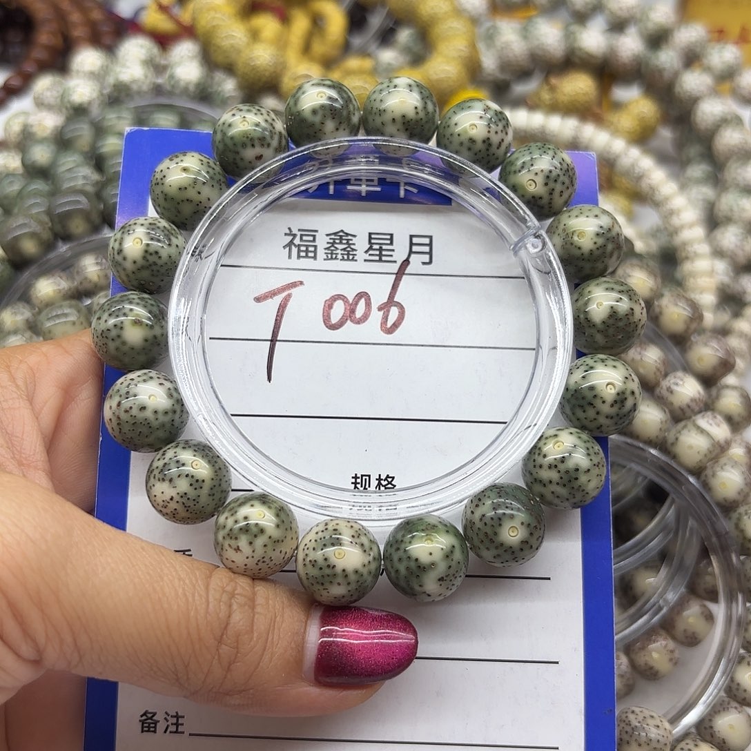 西***个吊坠星月菩提T006**13圆珠