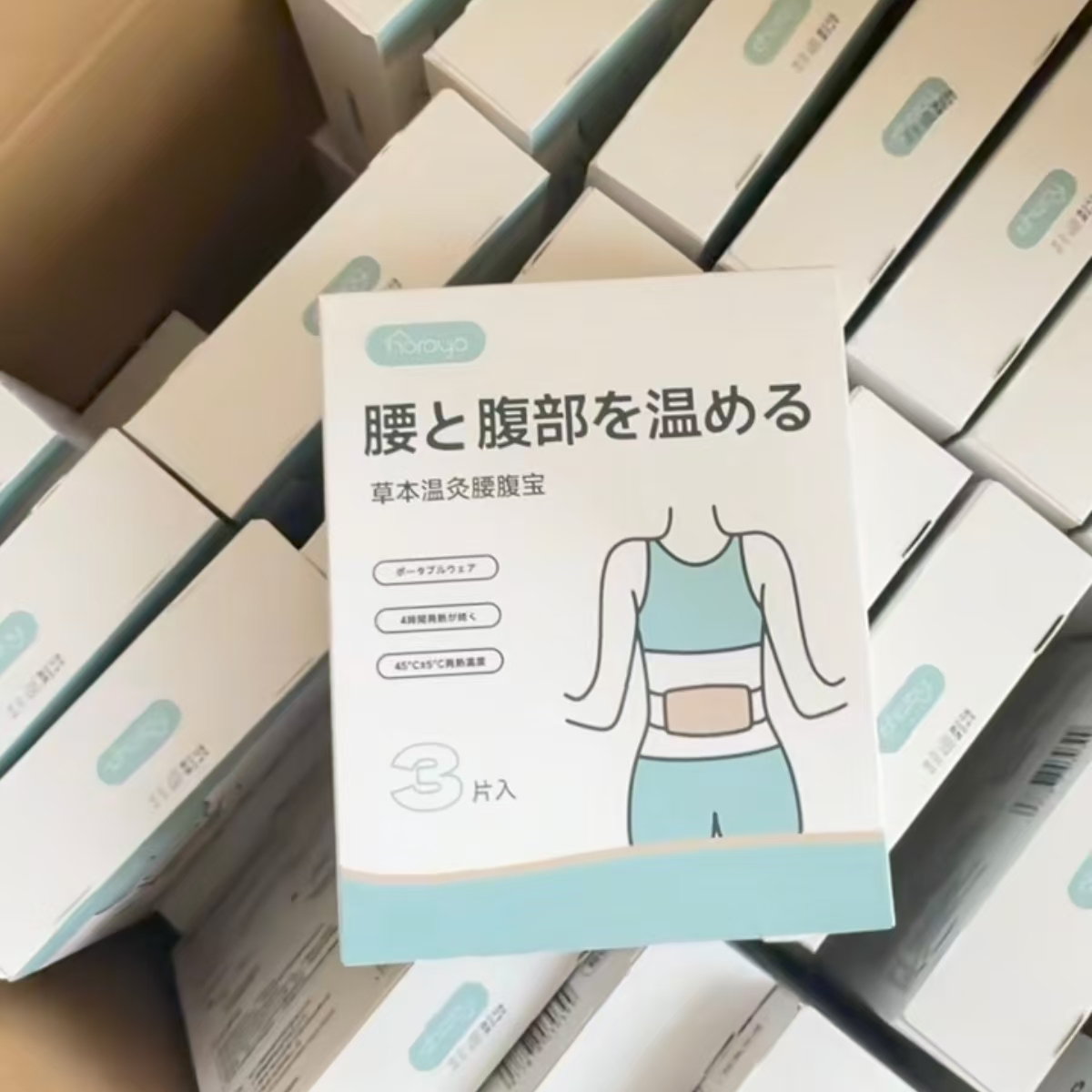 10月8号盒装暖贴 3片入NO.退NO.换  居家日用     