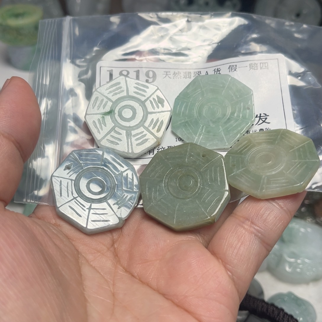 翡翠吊坠(不含链)未镶嵌1819