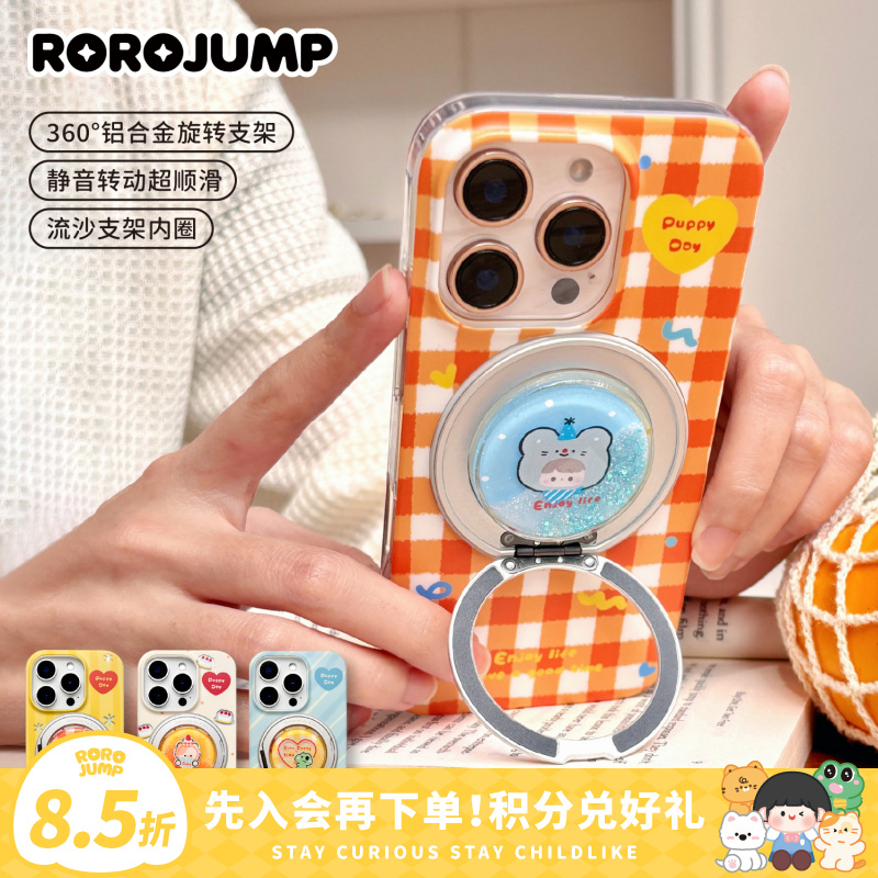 肉肉酱小狗派对系列原创适用iphone14支点手机壳苹果13华为mate60