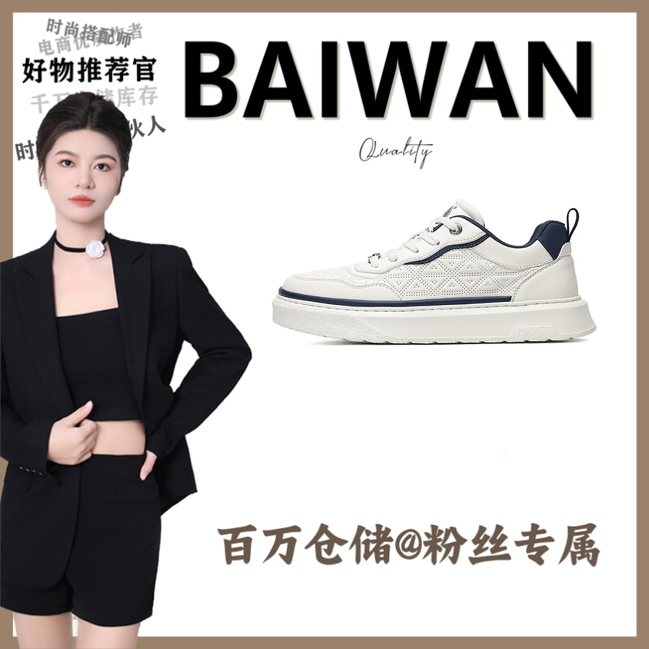 D6726单鞋时尚男女款【百万】
