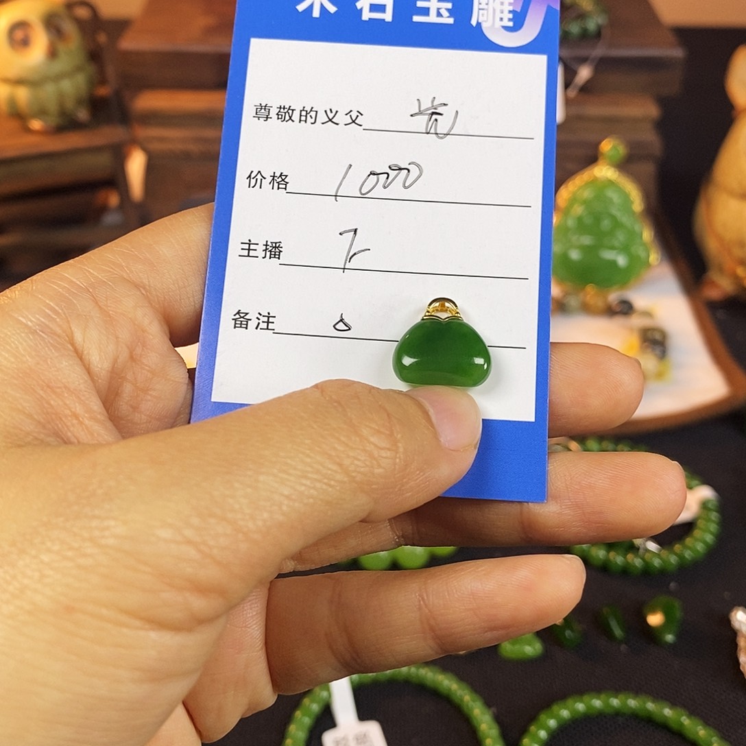 ****光和田玉18K金镶嵌颈饰