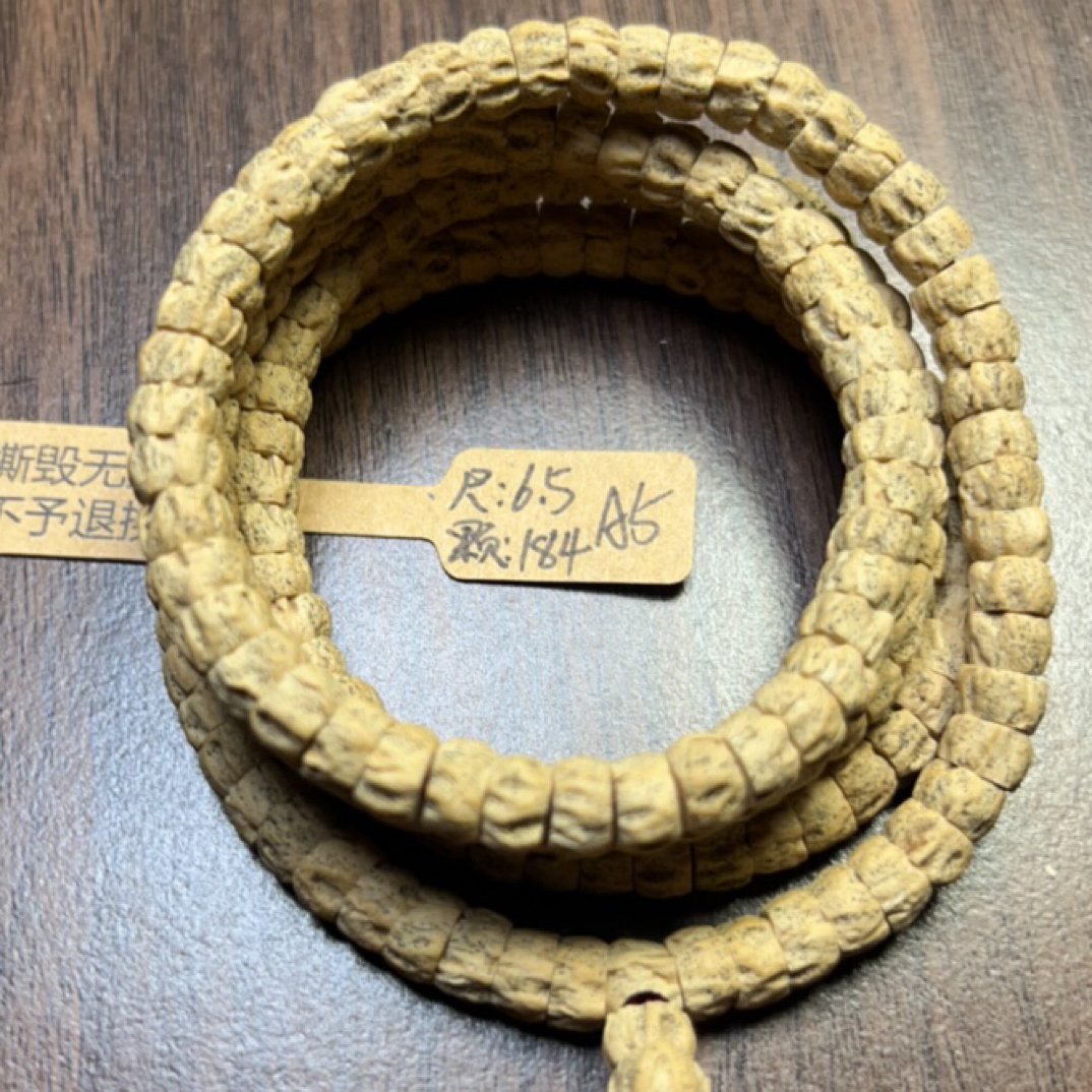 A5.顺纹微斜切，皮质细腻冒油