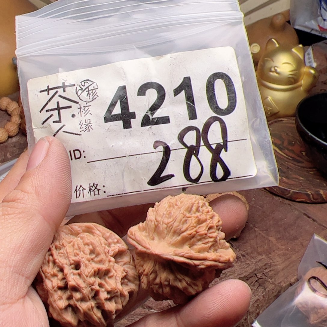 【闪购商品】文玩核桃吊坠今天