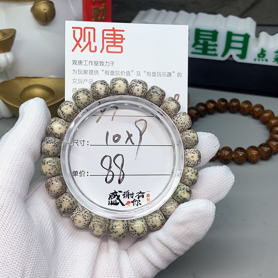 星月菩提手串观唐星月菩提y7