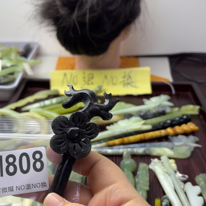 蛇纹石玉发饰合金雨*儿