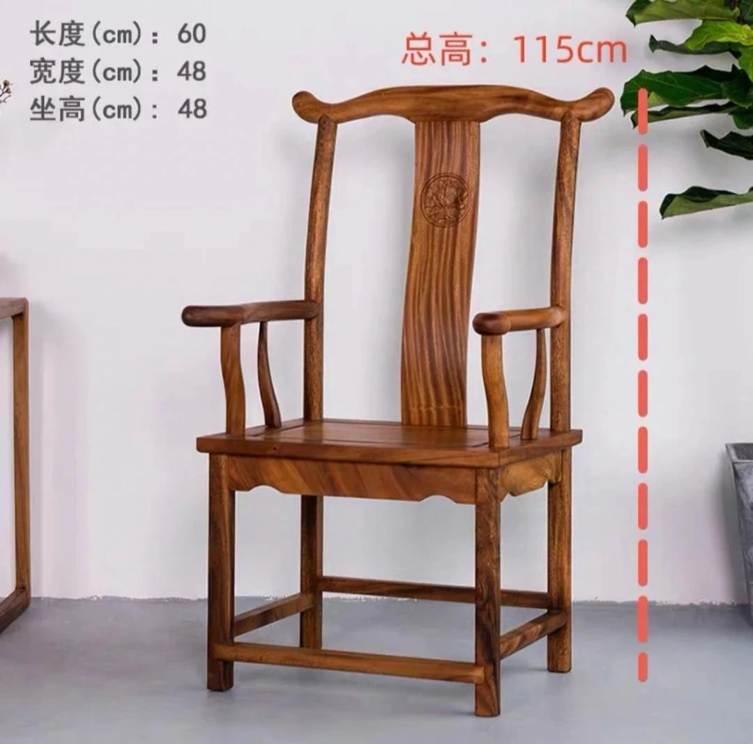 胡桃木主人椅官帽椅新中式简约