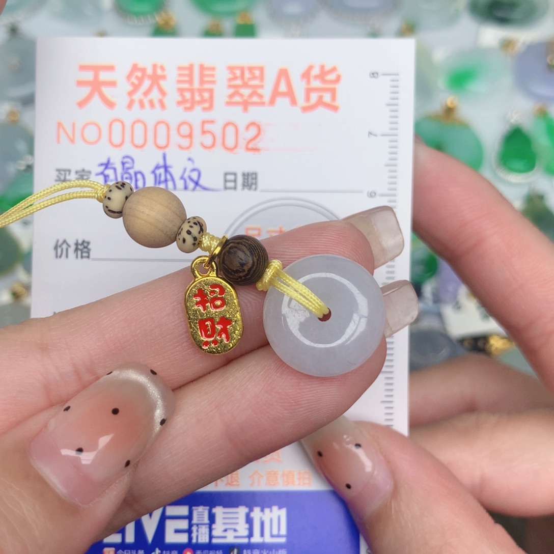 翡翠未镶嵌颈饰扣