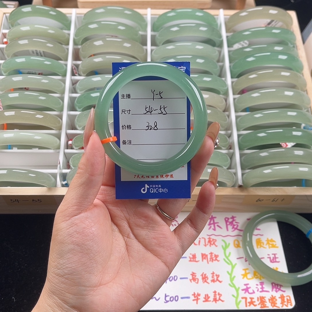 石英质玉未镶嵌手镯