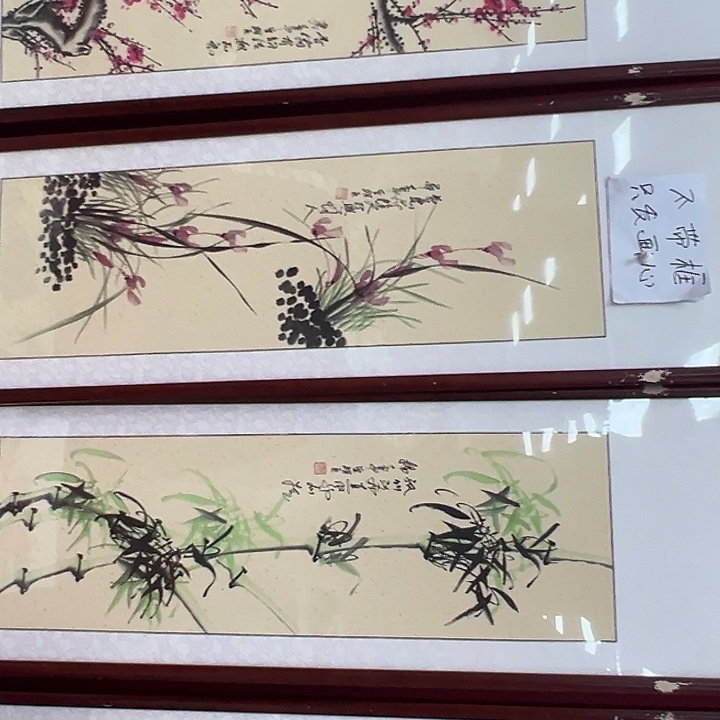 竖款周末愉快哈，惊喜连连