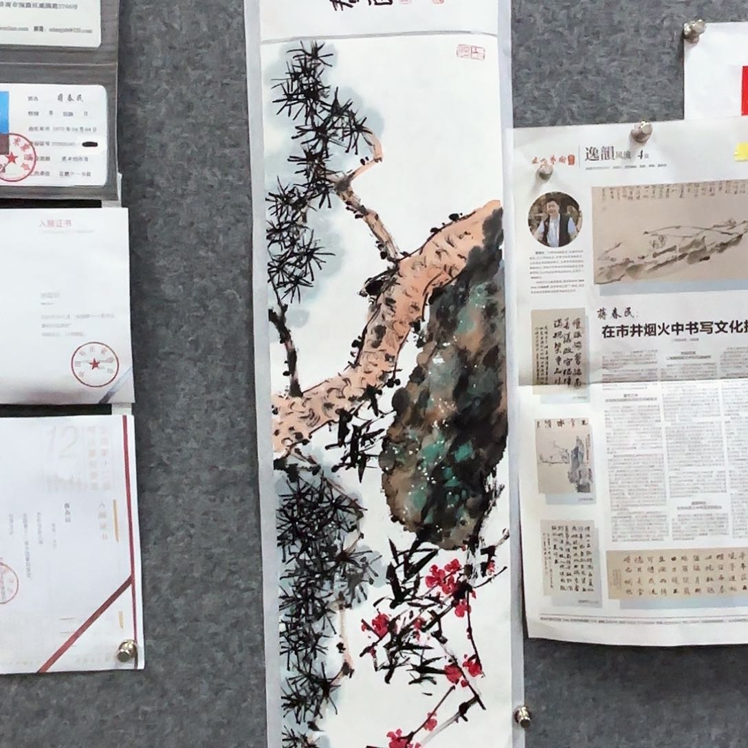 国画闲堂春民国画作品