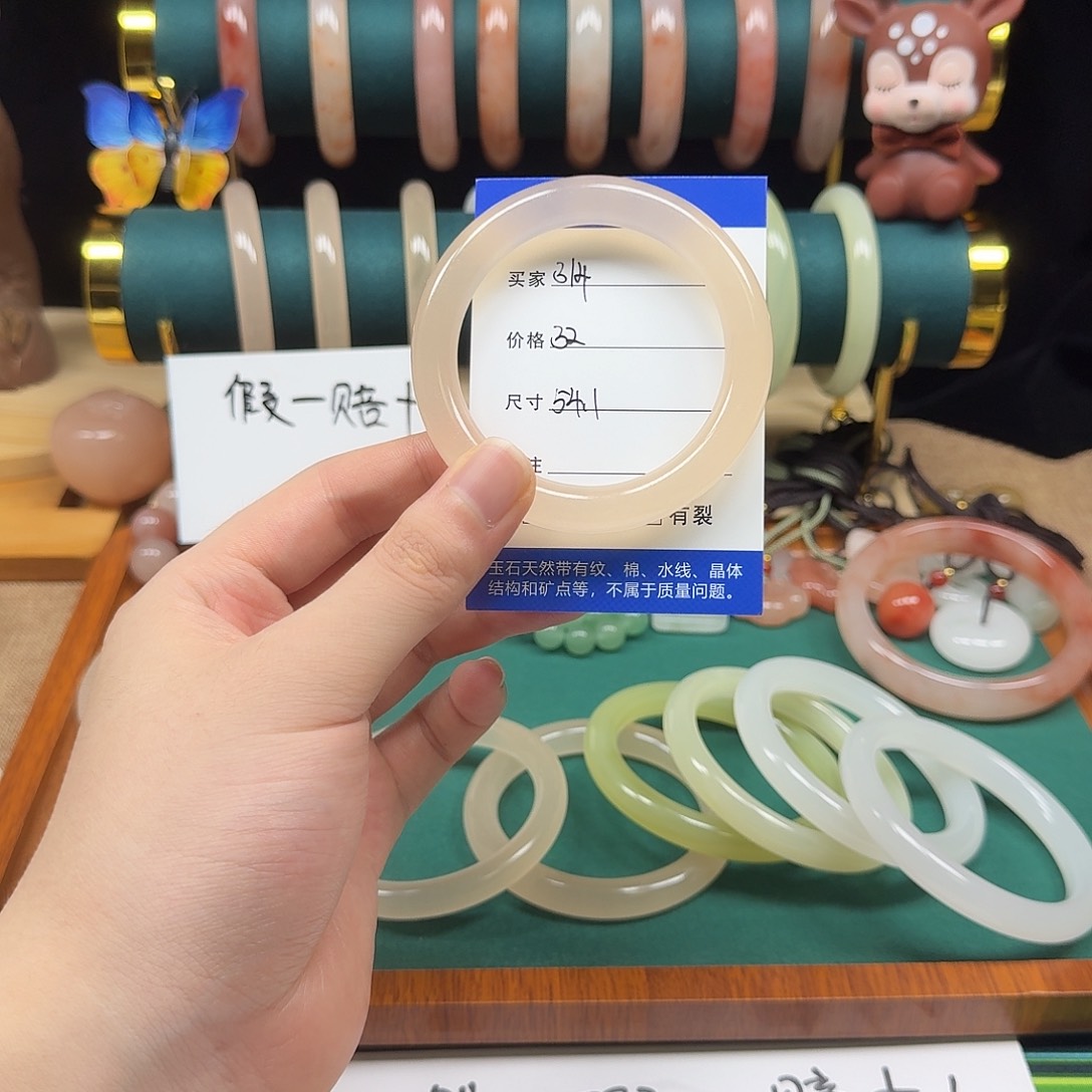 未镶嵌手镯石英质玉314