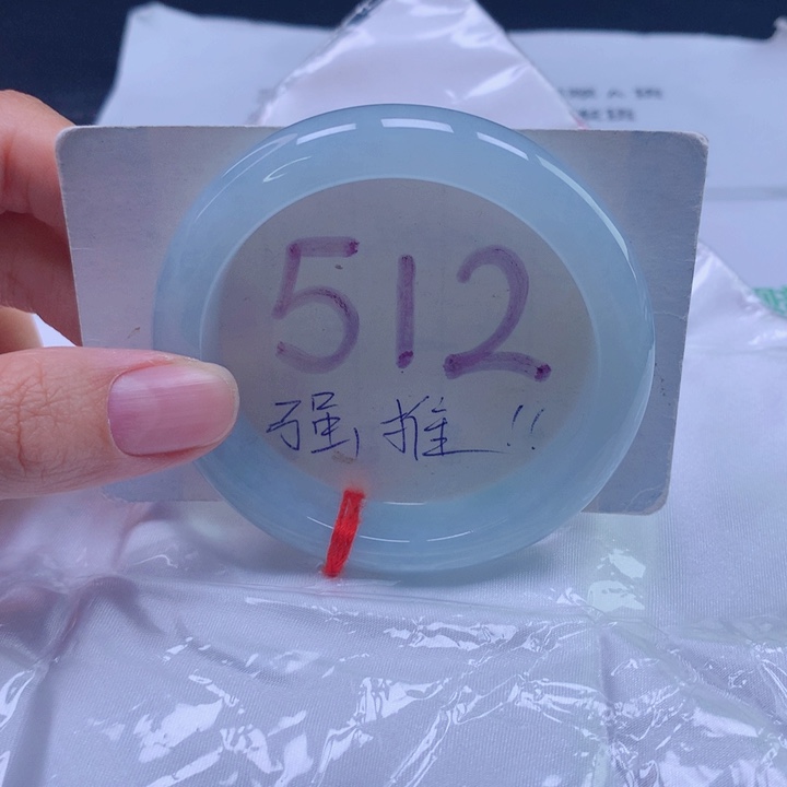 翡翠未镶嵌手镯54圈口