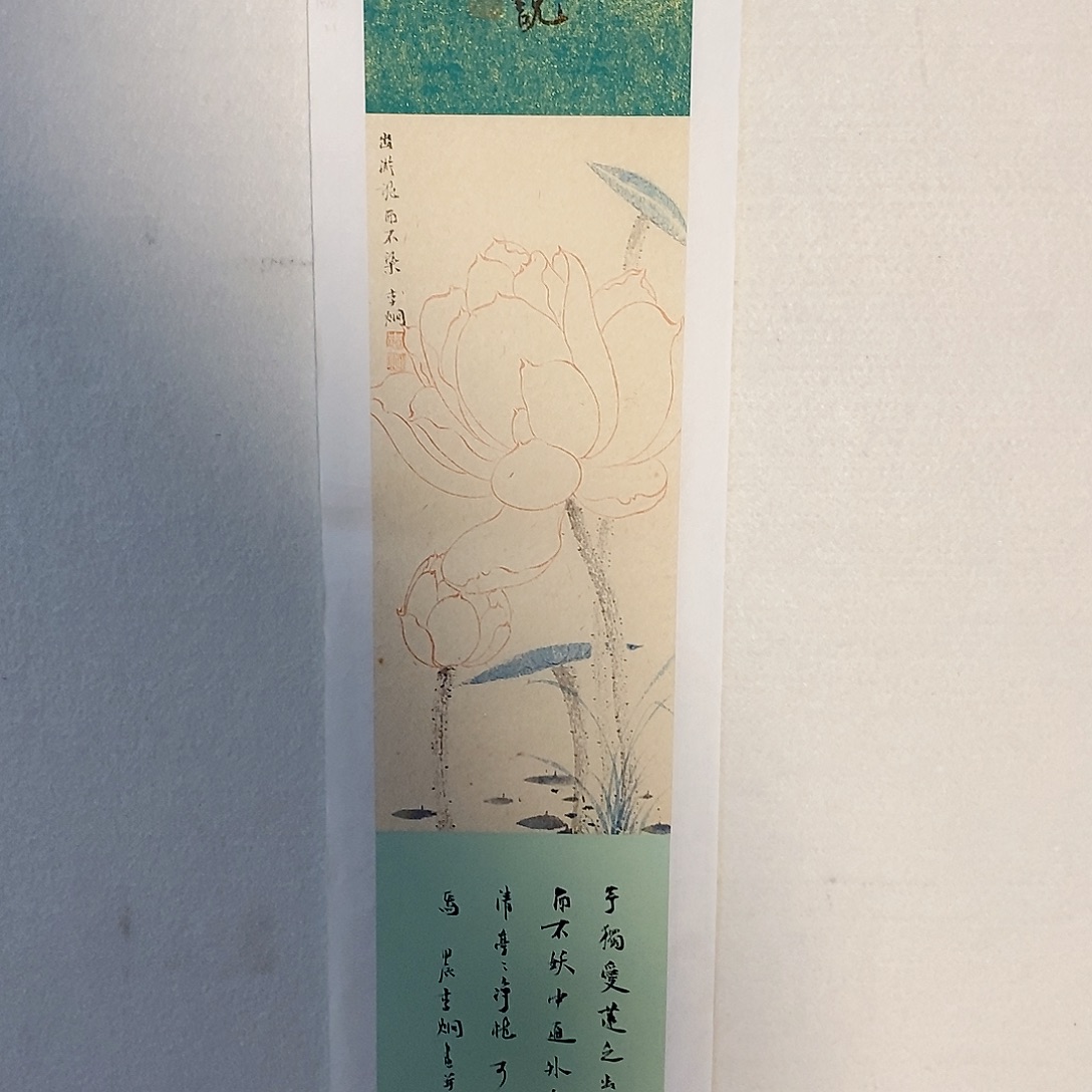 东***升书法李炯老师作品