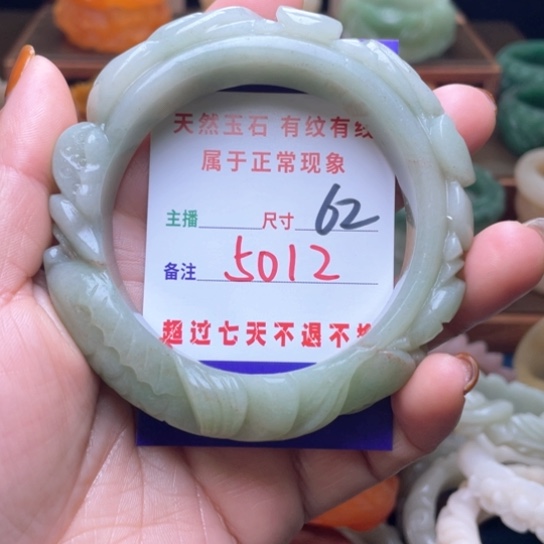 【闪购商品】石英质玉手镯未镶嵌